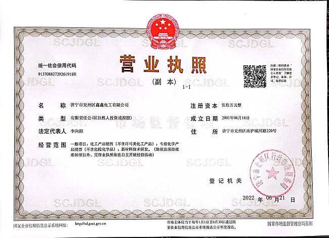 榮譽資質